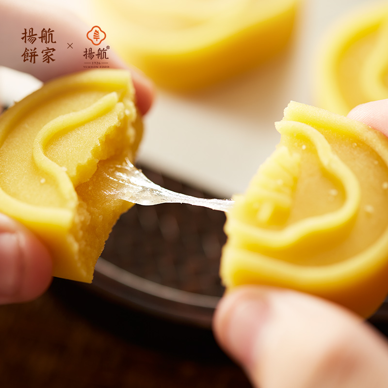 【扬航饼家】黄油绿豆糕 潮汕潮州特产 小吃茶点点心 228克/8枚,淘宝优惠券,粉丝福利购,淘宝优惠卷