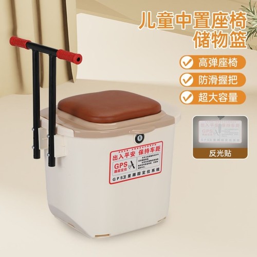 通用电动自行车带锁儿童坐座椅后座车筐封闭式前筐车篮后置储物箱 - 图1