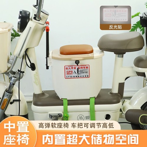 通用电动自行车带锁儿童坐座椅后座车筐封闭式前筐车篮后置储物箱 - 图0