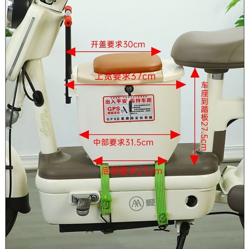通用电动自行车带锁儿童坐座椅后座车筐封闭式前筐车篮后置储物箱 - 图2