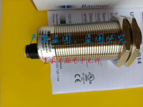 BAUMER 堡盟 CH8501 UNAM 3016103/S14  UNAM5016121/S14 传感器 - 图2