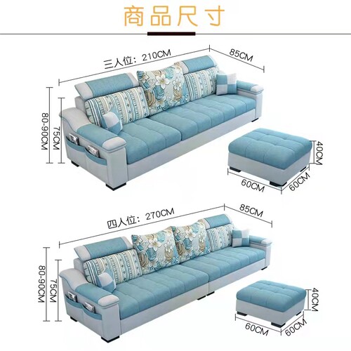 布艺沙发小户型新款简约现代组合经济型客厅整装出租房可拆洗沙发 - 图2