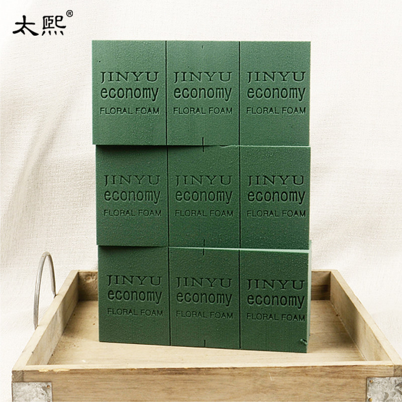 奥赛斯进口鲜花干花泥插花婚车花泥砖花束包装底座花艺吸水海绵泥,淘宝优惠券,粉丝福利购,淘宝优惠卷