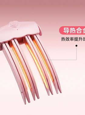 加热高颅顶蓬松神器无线充电夹板