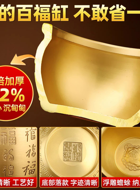 百福缸黄铜米缸聚宝盆纯铜