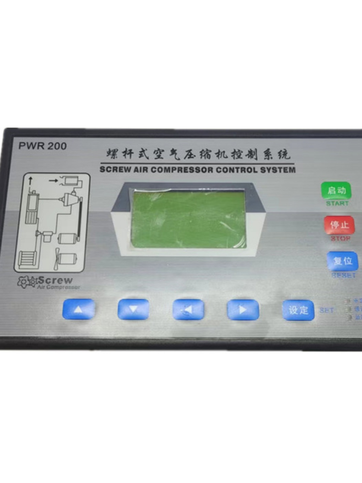 螺杆式空气压缩机控制系统PWR-200空压机显示屏AC15V空压机控制器 - 图1