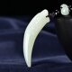 Hotan jade wolf tooth pendant men's necklace domineering wolf tooth white jade pendant female couple jade jewelry for boyfriend
