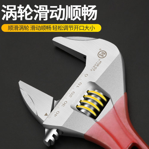 正品福冈大开口活动扳手卫浴专用狭小空间活口板手活扳手工具大全 - 图2