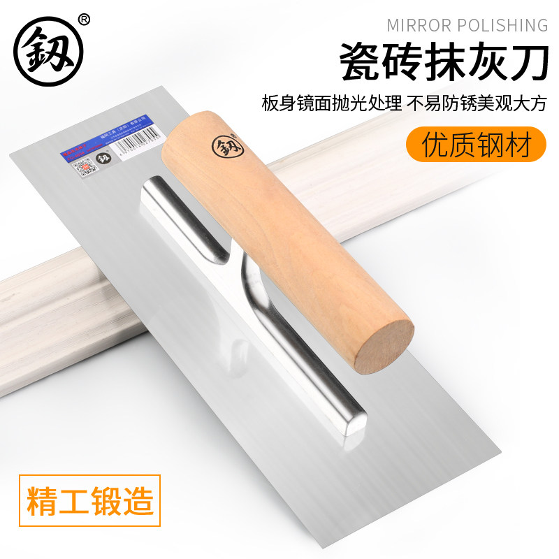 日本福冈批灰刀/铁板抹子刮腻子抹泥刀腻子粉抹灰刀油漆工具刮刀_虎窝淘