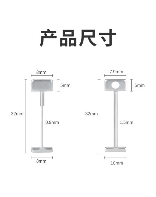 Tile leveler replaces steel needle