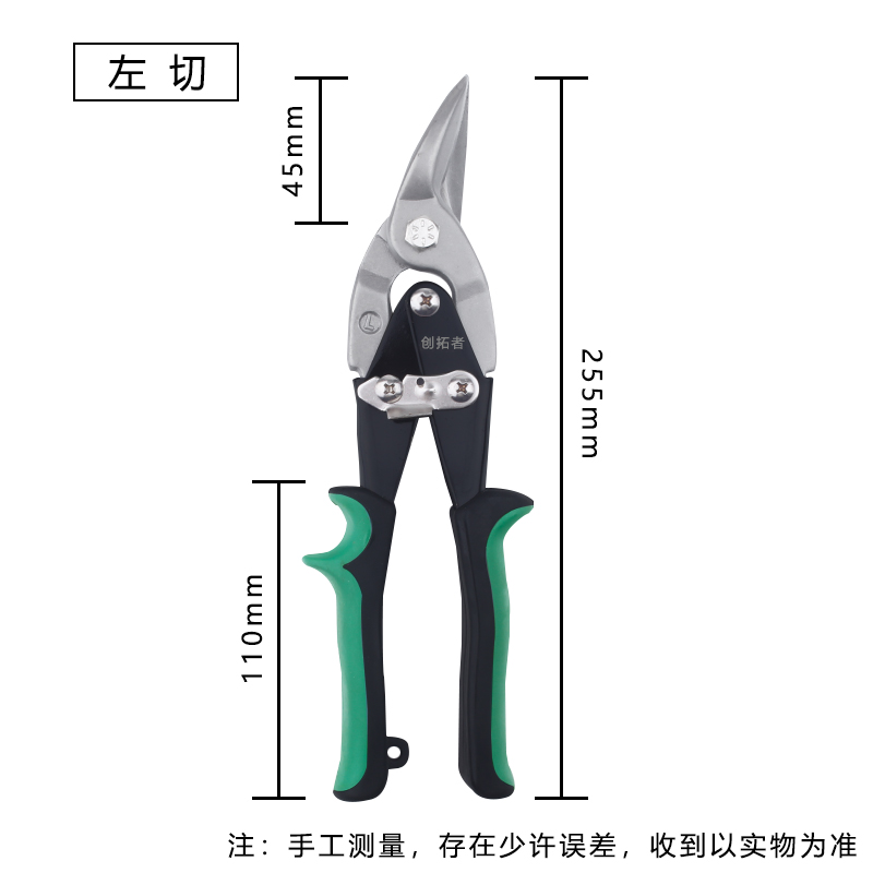 铁皮剪刀工业用不锈钢轻钢龙骨剪刀航空剪电工专用铝扣板金属剪刀-图3