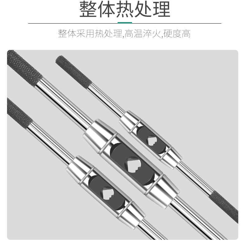 手用丝锥扳手全钢T型加长手动绞手铰杠可调式攻牙器工具棘轮套装