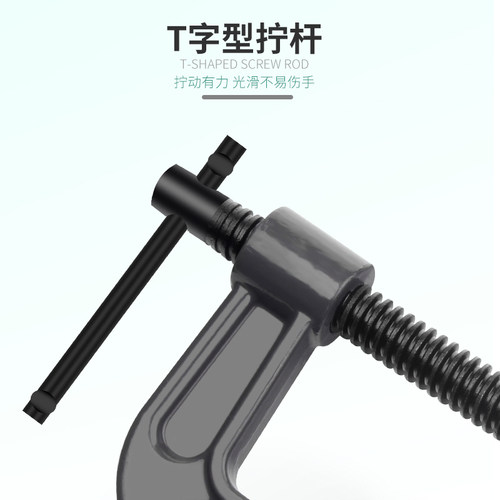 重型G字夹c型强力木工夹子固定器夹具夹紧器大力台钳工字型g形夹 - 图1