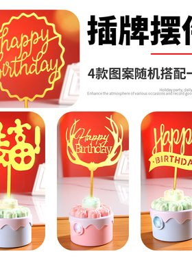 儿童生日礼物投影灯蛋糕音乐盒