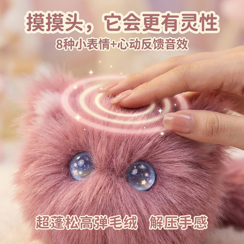 智能对话玩具Ai毛绒玩具电子宠物Ai潦草猫智能语音陪伴生日礼品 - 图2