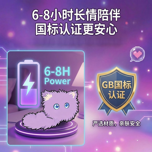 智能对话玩具Ai毛绒玩具电子宠物Ai潦草猫智能语音陪伴生日礼品 - 图3