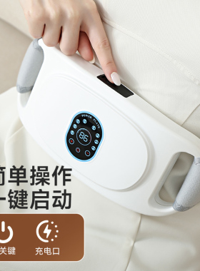 懒人甩脂机瘦肚子神器