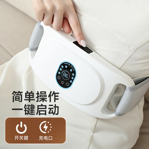 懒人甩脂机瘦肚子神器瘦腿多功能运动燃脂塑形按摩腰带全身通用 - 图1