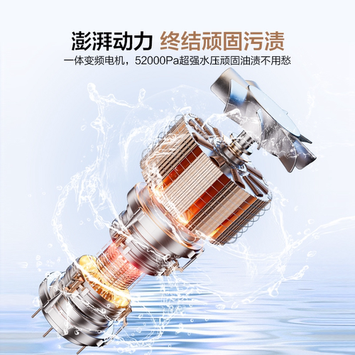 【重磅新品】海尔W30Spro洗碗机18套3层碗篮UV全面除菌家用嵌入式 - 图0