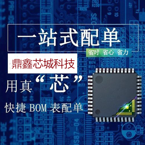 全新贴片USBLC6-2SC6 SOT-23丝印UL26 ESD静电保护芯片（10只）-图1