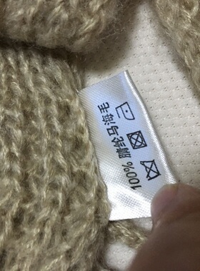 腈纶马海毛混纺 钉珠装饰流苏围巾