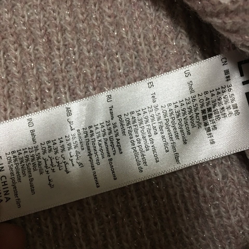 样衣无标 23羊毛混纺 闪闪金线小高领喇叭长袖针织衫毛衣,淘宝优惠券,粉丝福利购,淘宝优惠卷