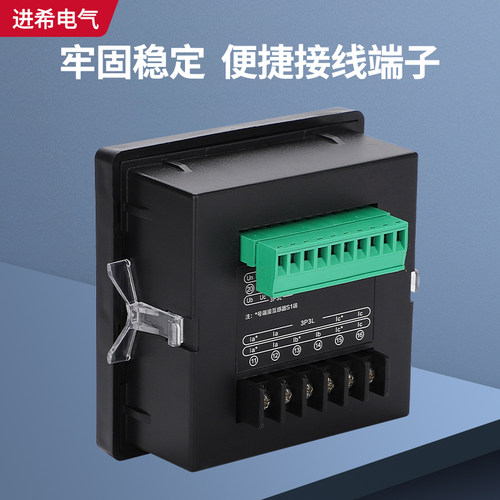 三相数显电流电压功率频率电能组合液晶多功能电力仪表RS485通讯 - 图1