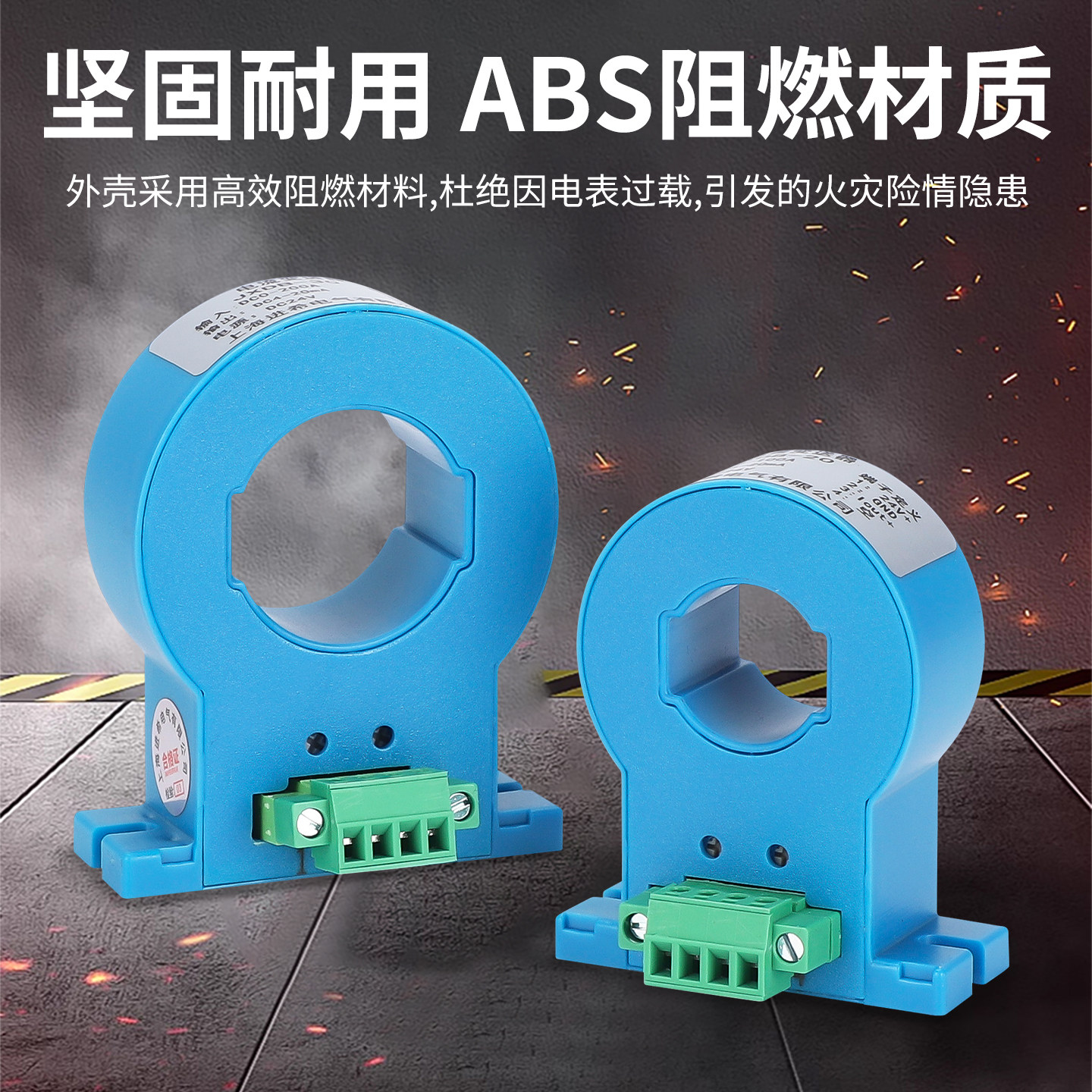 交流电流变送器互感一体模块霍尔直流穿孔传感器 0-50A转4-20mA,淘宝优惠券,粉丝福利购,淘宝优惠卷