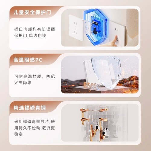 德力西cd827s开关插座单开双控五孔家用86型暗装瓷感白色亮光面板 - 图2