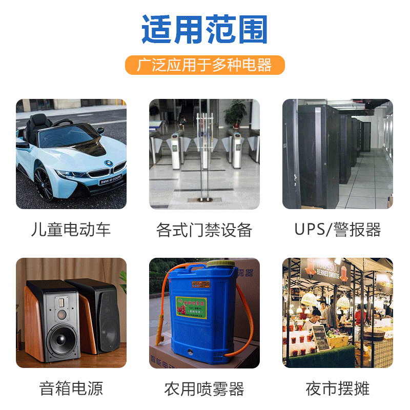 超威12v7ah大容量电池铅酸6V儿童电动车小电瓶卷帘门喷雾器蓄电池 - 图0