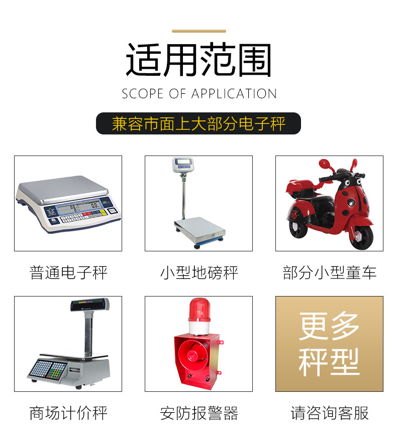 电子秤电池大全通用4v4ah电子称蓄电池台秤锂电池6V4.5专用小电瓶-图2