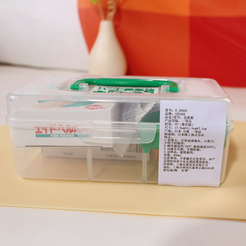 迷你急救箱旅游旅行运动家用便携医药箱儿童便药箱盒小号日本进口 - 图2