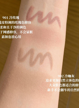 LEEMEMBER/荔萌塑影修容笔修容棒
