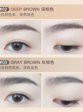 橘朵立体造型三色新品眉粉