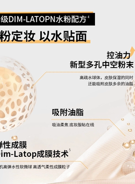 BABI定妆喷雾持久控油不易脱妆