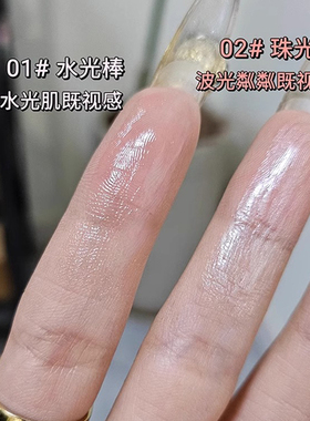 卡希尔伪素颜高光水光棒清透中国