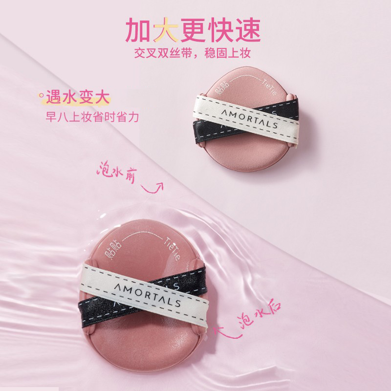 尔木萄贴贴粉扑双面气垫干湿两用双绷带不吃粉底液遮瑕服帖女定妆,淘宝优惠券,粉丝福利购,淘宝优惠卷