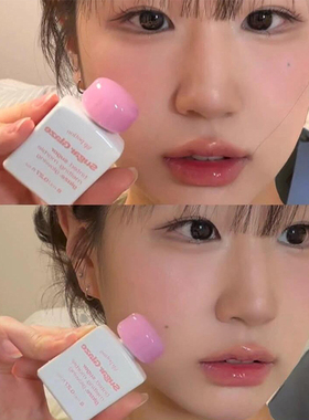 alternativestereo糖果水光唇釉