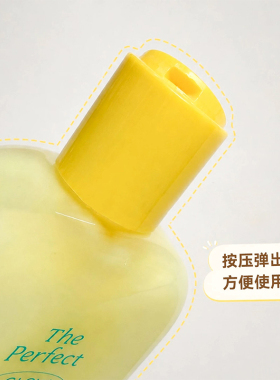 Ariul艾藜儿妆前乳小黄油