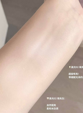 LEEMEMBER荔萌哑光高光修容粉