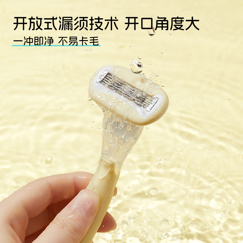 尔木萄刮毛刀女士专用腋毛脱毛手腿毛腋下脱毛仪剃毛修毛便携正品,淘宝优惠券,粉丝福利购,淘宝优惠卷