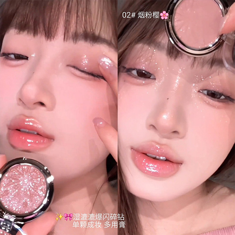 CCSHEER柚子小西多用粉钻石牛郎爆闪单色眼影腮红高光粉提亮修容,淘宝优惠券,粉丝福利购,淘宝优惠卷
