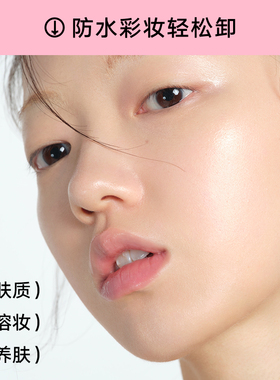 JudydoLL/橘朵粉墨卸妆膏轻松卸