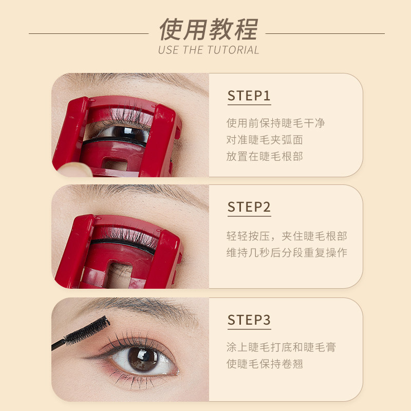 尔木萄睫毛夹卷翘定型持久迷你小型新手初学者便携式不夹眼皮女,淘宝优惠券,粉丝福利购,淘宝优惠卷