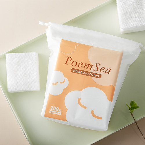 poemsea万诗之海木乃伊化妆绵卸妆绵湿敷专用可拉伸绵省水面膜纸 - 图0