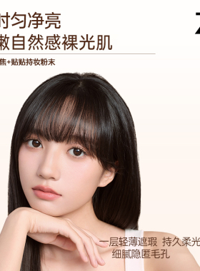 Za姬芮鱼子酱有色面霜隔离素颜霜