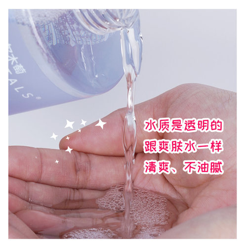 尔木萄卸妆水女温和深层清洁毛孔眼唇脸部专用按压式卸妆油乳液 - 图1