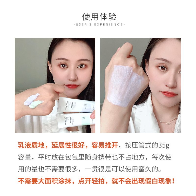 The Face Shop正品菲诗小铺隔离霜紫色绿色妆前乳打底遮瑕防辐射