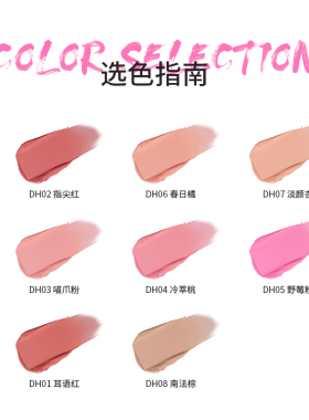 持久显白腮红膏NEIYOU/那柚中国