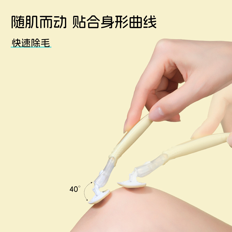 尔木萄刮毛刀女士专用腋毛脱毛手腿毛腋下脱毛仪剃毛修毛便携正品,淘宝优惠券,粉丝福利购,淘宝优惠卷